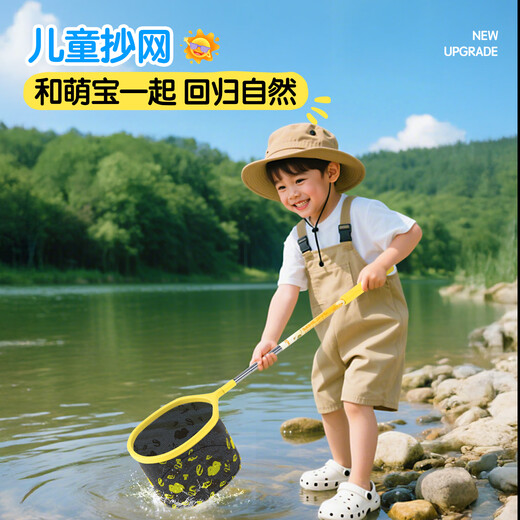 Lingte Children's Fishing Net Stainless Steel Retractable Outdoor Fishing Net Pocket Net (Pink)