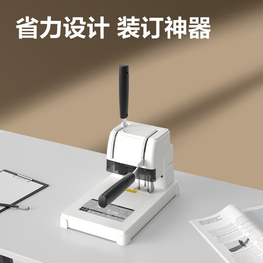 得力得力凭证装订机会计电动热熔胶管胶装机小型财务账本文件标书自动 3888N金属底座+铆管+钻刀