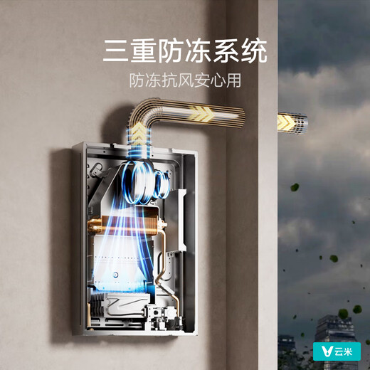 VIOMI 13-liter gas water heater for home blues 2 natural gas variable liter energy-saving smart frequency conversion constant temperature kitchen washing and anti-freeze can be connected to Mijia APP JSQ25-VGW1341