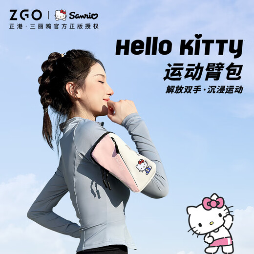 ZGO三丽鸥跑步手机臂包女士户外健身跑步骑行携带器运动手机袋手腕套 37008C玉桂狗-白蓝