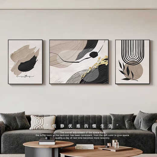 黑白灰抽象艺术沙发背景墙装饰画感客厅挂画现代三 JD13786 左右30*40中间60*40