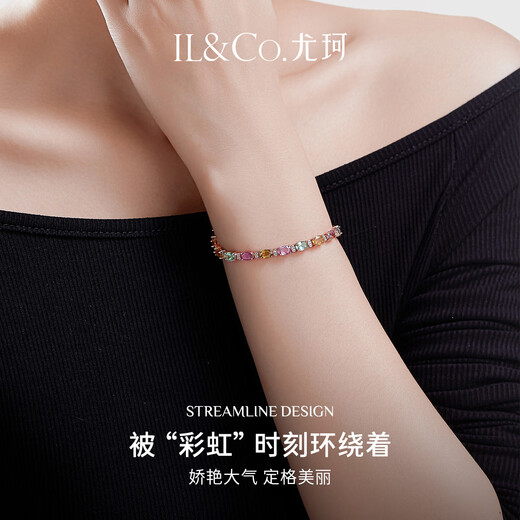 IL&CO Youke Huacai Ling Natural Color Gemstone Bracelet Women's Silver Tourmaline Bracelet Birthday Valentine's Day Gift for Girlfriend Gift Box Lucky Tourmaline Multi-Color Tourmaline Bracelet