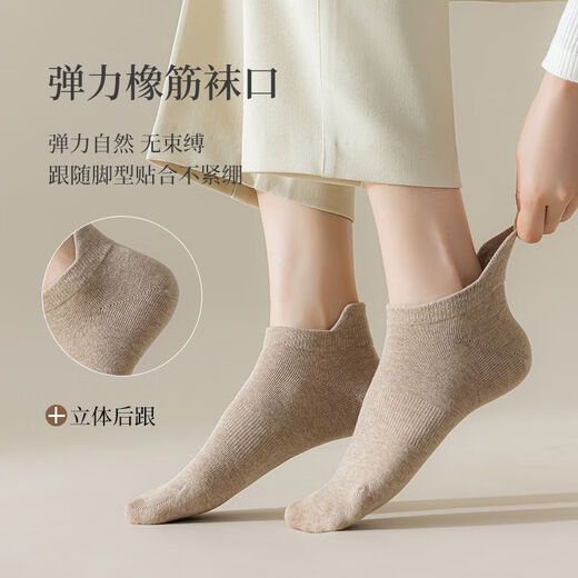 回力薄款袜子男夏季短袜透气吸汗抑菌防臭运动船袜低帮浅口休闲袜黑色 混色【黑白浅白各一双】 3双