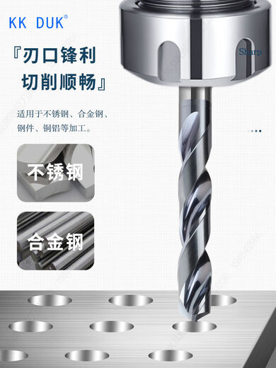 KK DUK超硬钨钢定柄钻头黑色欧标外冷3倍径3.0-16.0间隔0.1不锈钢钛合金 15265D16115L3D