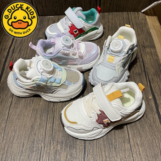 G.DUCKKIDS小黄鸭童鞋25春秋款宝宝童鞋男女童巴布学步鞋中小童机能鞋防滑透 浅灰色 春秋款皮面9227 22 内长14cm