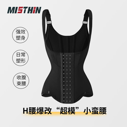 MISTHIN shapewear corset waist and tummy control summer thin powerful body shaping postpartum vest style slimming clothing for women black XL (144-158Jin Jin is equal to 0.5kg)
