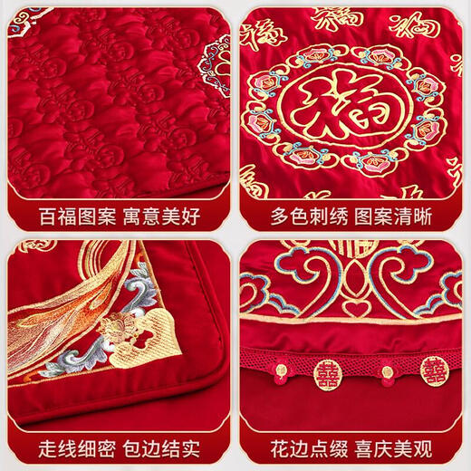 三栖虎红喜庆刺绣百福被新娘做福福垫结婚坐福垫子女方出嫁备婚用品大全 金边百福-坐福被金边刺绣_9898c