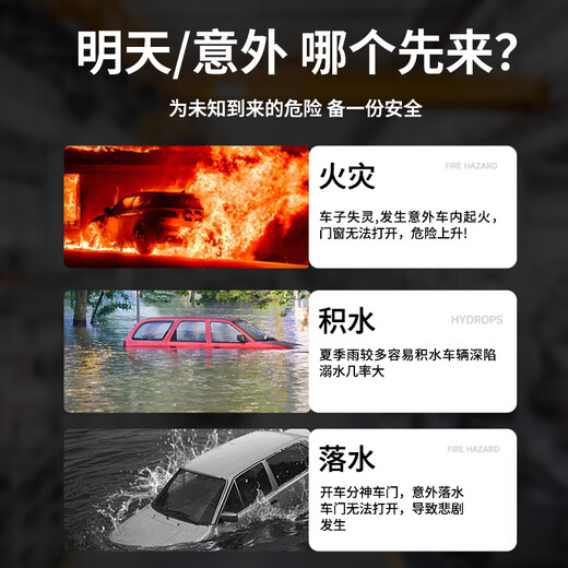 DELIXI ELECTRIC Safety Hammer Window Breaking Vehicle Mounted Window Breaking Hammer Emergency Rescue Built-in Cutter Escape Lifesaving Hammer Multi-Function Flagship Metal Silver Window Breaking Hammer