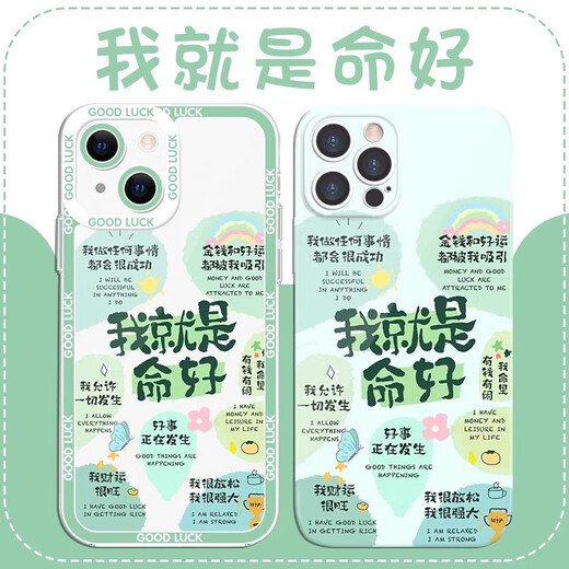 李晟同款壳苹果16pro华为pura70我就是命好iPhone15Promax小米14好命vivo ZHR7029李晟同款-菲林软壳 华为 P40 Pro