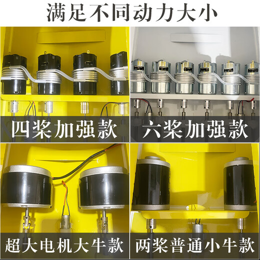 蓝天不锈钢船遥控脱钩自动脱钩大功率不锈钢静音船 不锈钢六桨静音版 官方标配（1块电池）