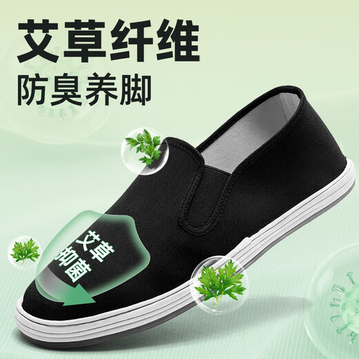 Li Feng old Beijing cloth shoes thousand layer beef tendon sole Chinese style one-leg middle-aged and elderly dad casual wear-resistant breathable black shoes 40