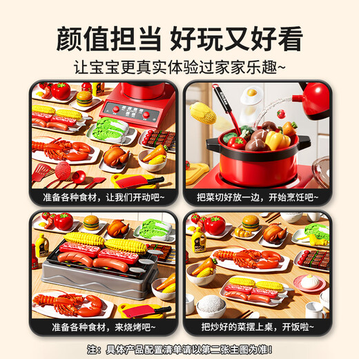 
Xidici Children's Mini Kitchen Playing House Cooking Toys Vegetables and Fruits Kitchenware 1-3-6 Years Old Girls' Birthday Gifts