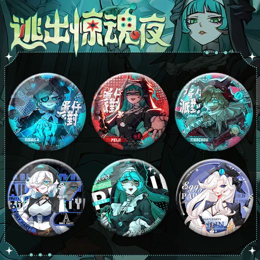 Egg Party Egg Party Egg Snake Peggy Flucht aus der Horror -Nacht New Chaser Game 58mm Barji Badge Dekoration YR3892 58mm Abzeichen Barji (Frosted) + 75 mm Aufbewahrungsbox