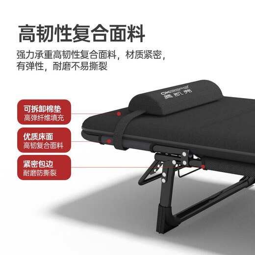 奥凯弗折叠床 躺椅单人床办公室午睡午休床陪护床行军床简易床 含棉垫