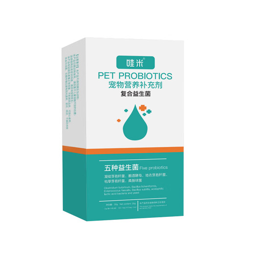 Wow Mibi Bear's special probiotic powder for pet dogs, puppies, adult dog digestive treasure supplement Bibi Bear's probiotic 2 boxes (20 bags) 30g
