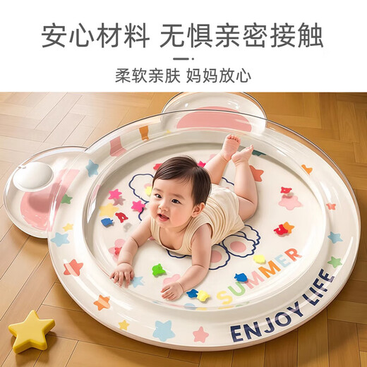 9i9 Kinderschlupf Wassermatte Babykriechmatte Baby Sitzkissen verdickte aufblasbare Wasserbettkühlungsmatte Das Sommergeschenk kommt mit Pressblattable-Honig kann tragen
