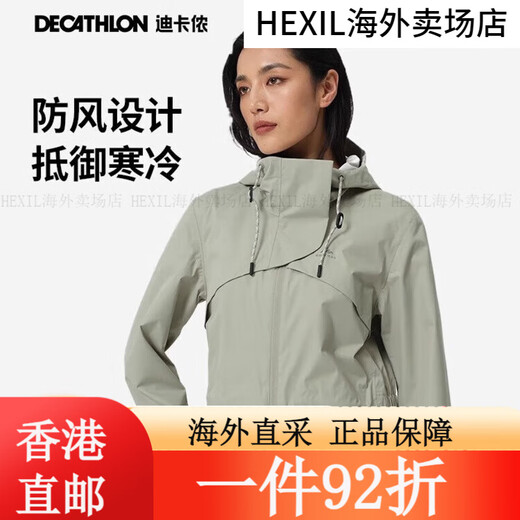 Decathlon (Decathlon) Женские спортивные спортивные спортивные спортивные спортив
