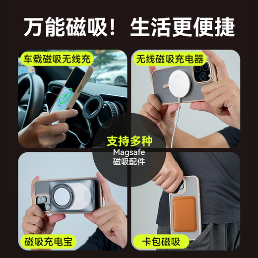 索盈【360°旋转支点壳】适用苹果iPhone16Pro手机壳支架磁吸MagSafe全包超薄防摔镜头保护套磨砂男女