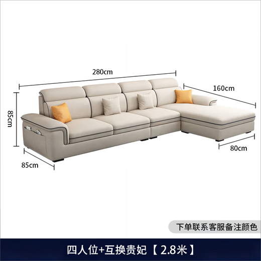 Jinlin modern removable and washable technology fabric 2025 new sofa combination simple small apartment living room cat scratch leather latex four-seater + interchangeable concubine 2.8 meters linen-sponge seat bag