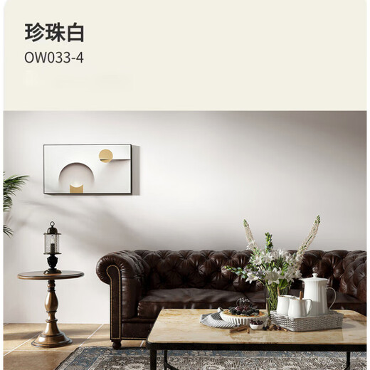 Nippon Paint latex paint sample color test repair and repair paint five-in-one interior wall paint indoor self-painting bucket pearl white-120ml*1 piece