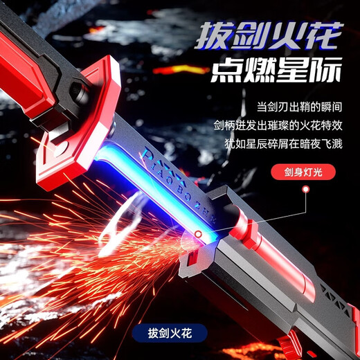 Baby Interstellar Spark Light Sword Fire Light Knife Black Technology Laser Sword Children's Toy Boy 3-6 Years Old Birthday Gift