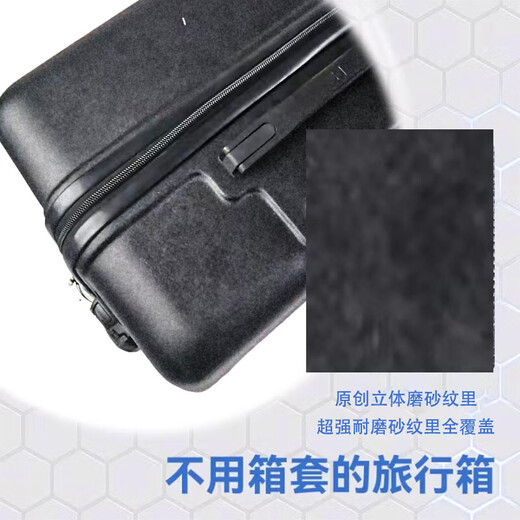 黑色拉杆箱万向轮登机行李箱新款箱包男女通用潮流密码锁大包拉箱 黑色 24英寸