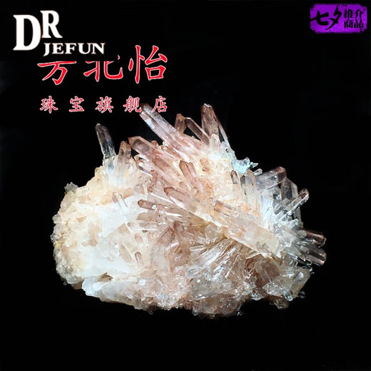DRJEFUN Mini White Crystal Cluster Ore Rough Stone White Crystal Column Strawberry Crystal Rainbow Home Decoration Small Ornament 1048