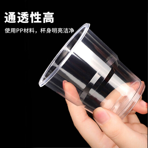 Disposable plastic aviation cup event exclusive Baijiyu 180ml*100 pieces