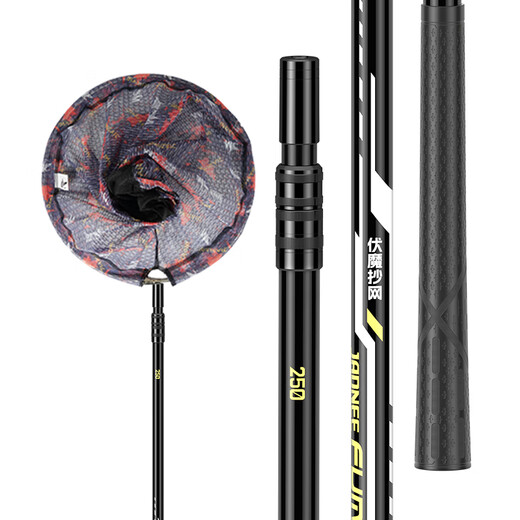 JIADIAONI Fumo net copying carbon light and hard full set of fishing telescopic and positionable Donglai big things copying pole fishing gear net copying head 2.4m 40cm Fumo net copying comprehensive version with net head carbon copying net