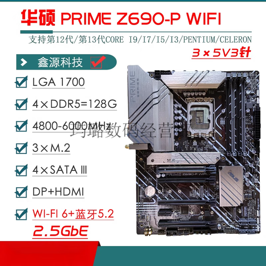 ASUS【京仓配送】/华硕Z690主板Z690-P/A/E/F GAMING吹雪Z690MTUF LGA GAMING Z790-PLUS-WIFI-D4
