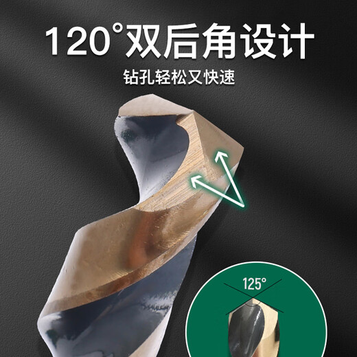 Twist drill bit set, high-strength drill bit, stainless steel special electric drill for drilling high-speed alloy steel twist drill, 5252525 pieces of high-speed steel ground black gold twist drill