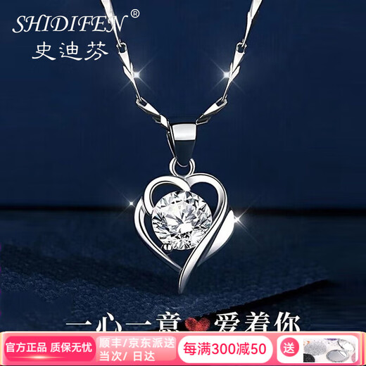 Stephen's birthday gift platinum necklace for women platinum necklace moissanite luxury goods for girlfriend light luxury model S925 local warehouse/next day delivery light luxury model moissanite Ag