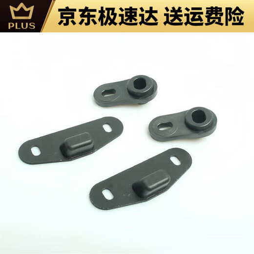 Lusbuick GL8 Fathead Fish 652 Middle Door Anti-Irradiation Guide Block 25SES653 Electric Door Removal Noise Reduction Avia/Xinlu Zun/ES/28T/653T Set