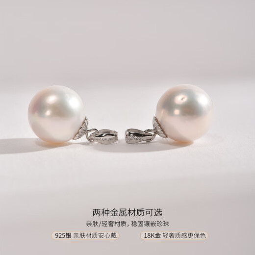 Jingrun Pearl Necklace Chuyuan 925 Silver Freshwater Pearl Pendant Single Large Particle Basic Model Stackable and Versatile Gift