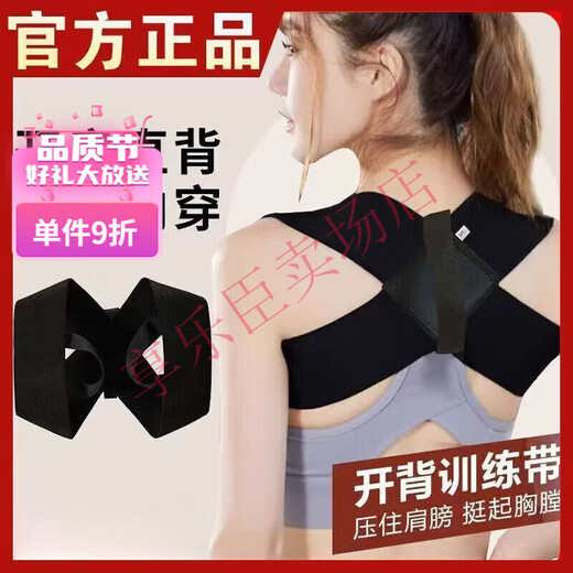 通用肩部护理带背带开肩矫姿带男士矫正驼背成年人女士纠正直背佳 升级高弹加厚加宽美背矫姿带开肩挺胸矫正驼背 M码【110-130斤】美背挺胸