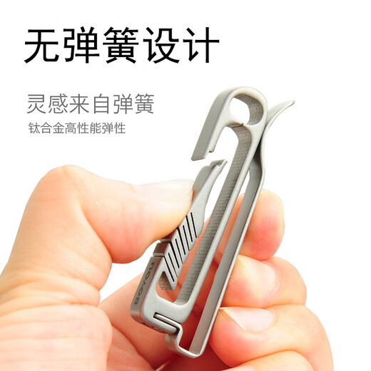 博友钛合金皮带汽车钥匙扣简约男士腰挂个性钥匙挂件钥匙链夹扣A5810A
