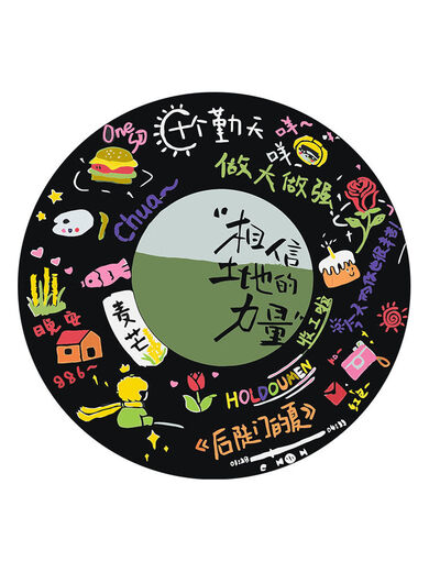 Mimingle Ten Qintian handbemalte Graffiti Vinyl Records DIY Digitalölmalerei Ornamente Dekorative Malmalerei Unzippierte handgefertigte Geschenke RS16778 Durchmesser 30 cm verdickter Innenrahmen