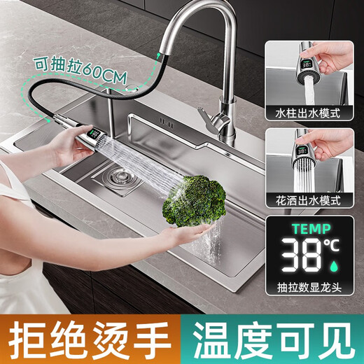 欧琳（OULIN）欧琳水槽洗菜盆大单槽厨房家用304不锈钢台中下盆洗碗槽池一体厚 B11304功能槽65X45CM+数显抽拉