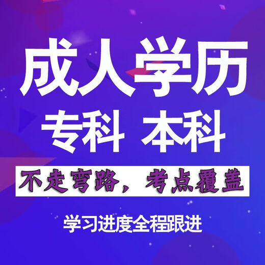 十月自考笔记 13662警察人力资源管理教程考点考前培训辅导 自考过关笔记 新版***纸质版送电子版资料*
