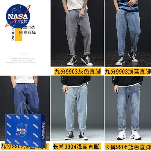 Nasalike Frühlings- und Sommer-Neun-Punkte-Jeans Männer losen gerade kurze, kurze, fette Mann mit Breitbein JPP9904 Dunkelblaue Hosen (gerade Füße) 28 Geeignet für etwa 100 Jin [Jin ist 0,5 kg]