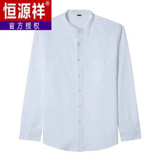 恒源祥新款男士中华立领衬衫高档休闲商务休闲长袖衬衣爸爸装纯色打底衫 11162浅蓝 LY L 175/115