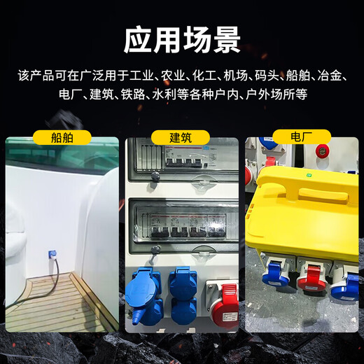 Aviation plug industrial male and female docking high-power waterproof plug and socket connector 3-pin 16A plug