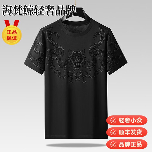 海梵鲸轻奢男士恤短袖新款丝光棉肥佬半袖大码男装潮胖子印花高端上衣 5012黑色 XL 120斤140斤
