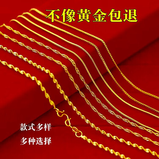 MHFDO old phoenix necklace girls color plated fake chain single chain without pendant twisted necklace 50cm