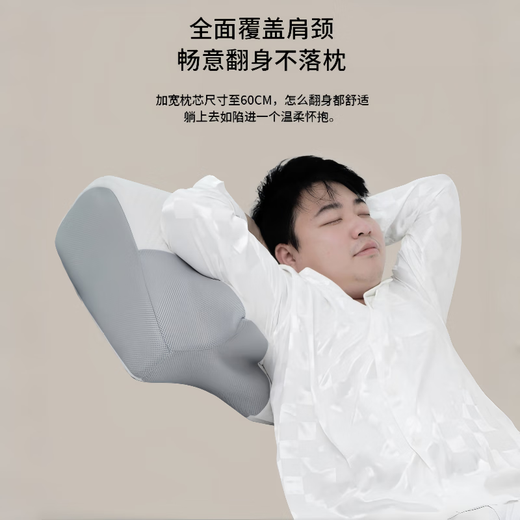 狮奥利兴高枕头加厚加高不塌高20cm颈椎枕16cm高胖子专用枕加大软颈枕记忆 高枕-藤席夏凉款[60×42×1416公
