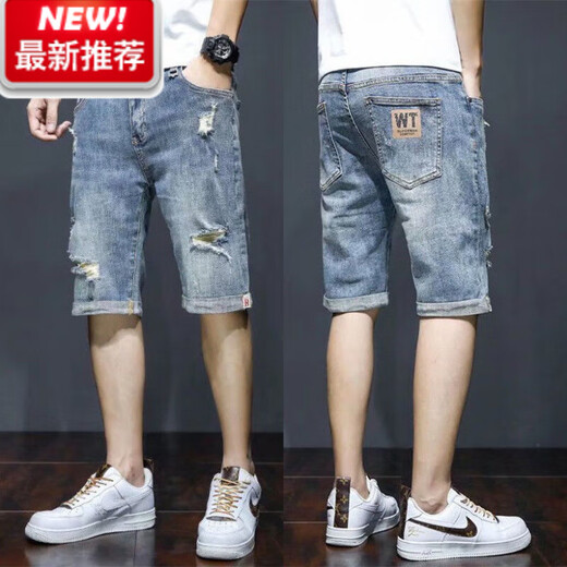 Lee DPRRE Denim Shorts Herren Sommer dünne lose loses sieben Punkte koreanische Style Trendy-Reithose riss Casual Trendy Marke Fünf-Punkte-Mittelhose T693 Blue 33 vor 145-155jin [Jin entspricht 0,5 kg]