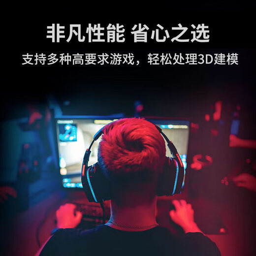 GAINWARD AMD Ryzen 9700x/9600x MSI assembled computer desktop host 5060/5070ti game live editing design desktop DIY sea view room complete machine configuration one R5 9600X no graphics card transition host