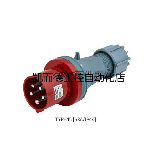 WEIPU威浦工业插头TYP645/3923/5923/6923/63A5芯IP44防水插座多 TYP6923
