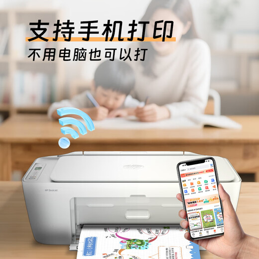 HP HP 2820/10 printer student home paper homework can connect to mobile phone color photos small inkjet A4 copy and scan all-in-one machine supports wireless WIFI HP2810 pure white print/copy/scan with screen display mobile phone wireless package 1 black color ink + upgraded Jiafen ink 4 bottles + learning membership