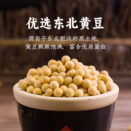 Lotus zero-added brewed soy sauce 1.44kg special soy soy sauce cold stir-fry home kitchen seasoning